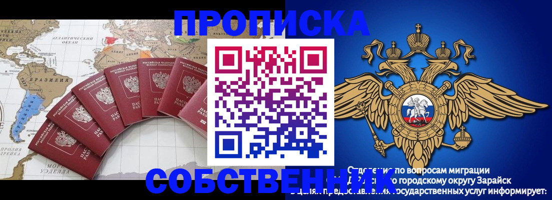 миграционный учет в Йошкар-Оле