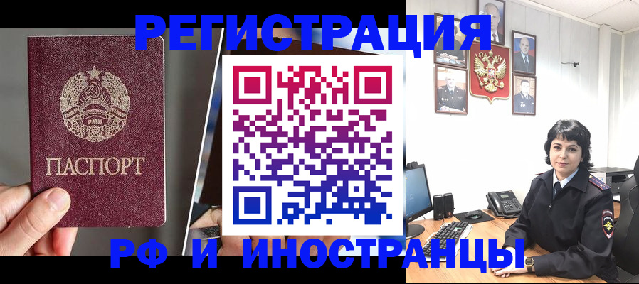 пропишу в квартире в Йошкар-Оле